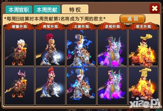 私奔到三国公测