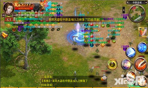 屠神缉拿采花大盗流程