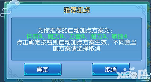 仙语下载