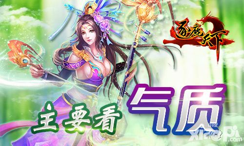 主要看气质 《逐鹿天下》巾帼美人全接触