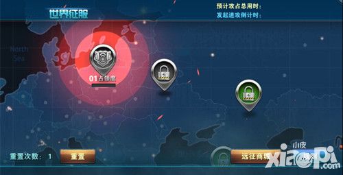坦克射击手游