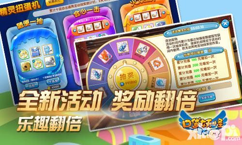 口袋妖怪复刻新版
