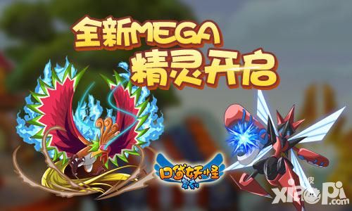 口袋妖怪复刻新版