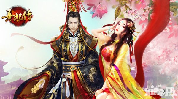 熹妃传系统 