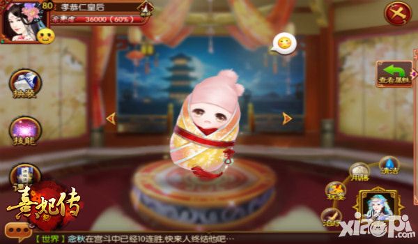 熹妃传玩法 