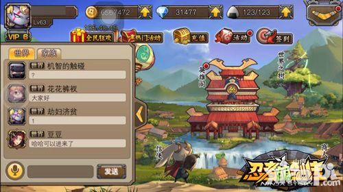 忍者萌剑传公测 