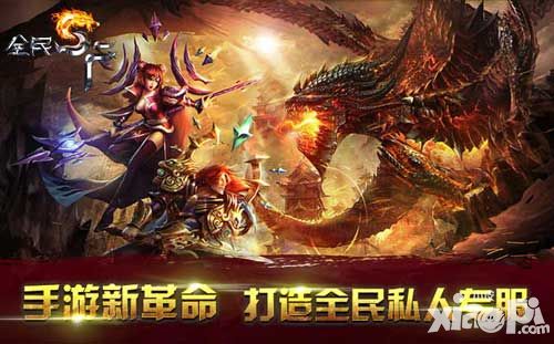 全民sf手游