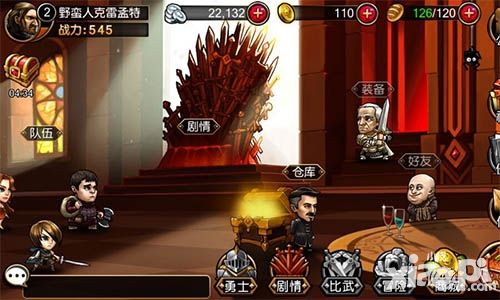 冰火幻想玩法 