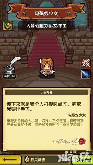 冒险与挖矿玩法 