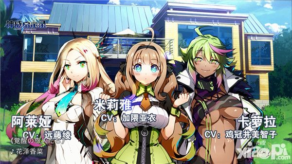 神威启示录声优