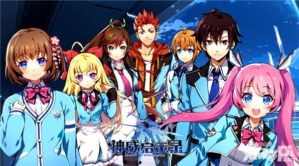 神威启示录声优