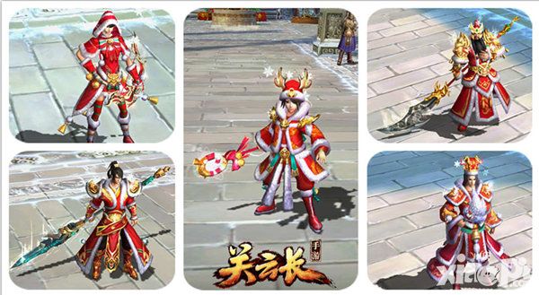 关云长新年版