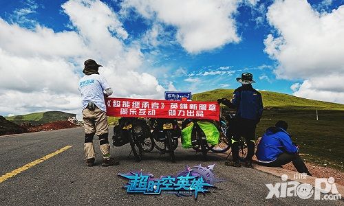 超能玩家勇追梦 帅叔单骑走西藏