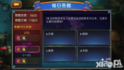 希望之光手游