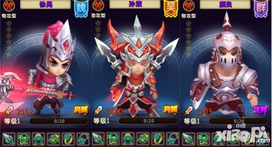 私奔到三国武将培养