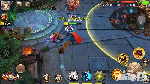 九阳神功手游