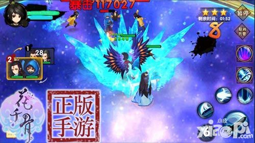 花千骨白子画灵宠攻略