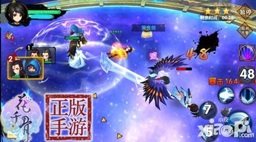 花千骨白子画灵宠攻略
