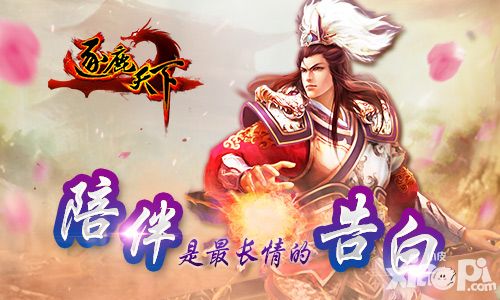 《逐鹿天下》人气武将推荐 谁是你真爱
