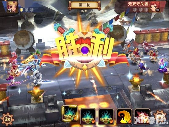 私奔到三国新版本