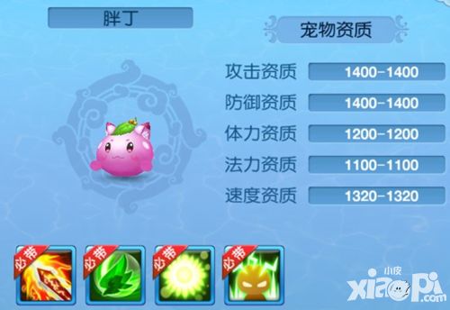 仙语手游