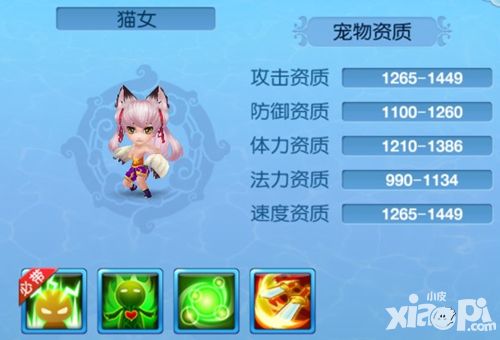 仙语手游