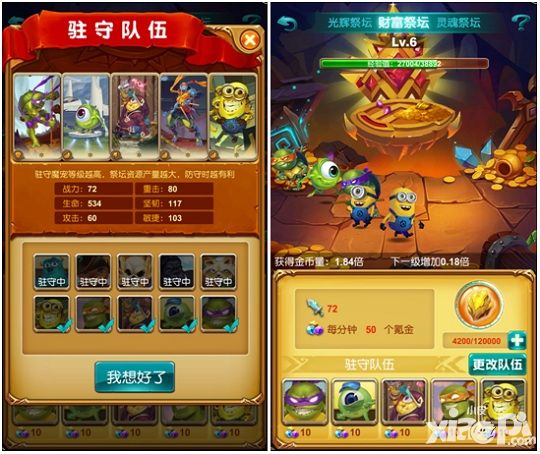 十万个大魔王下载