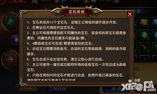 刀锋无双手游