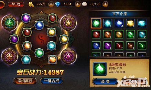刀锋无双系统