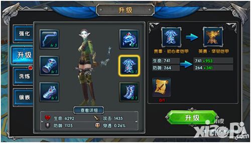 女王号令手游