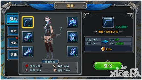 女王号令下载