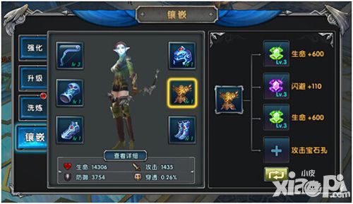 女王号令玩法