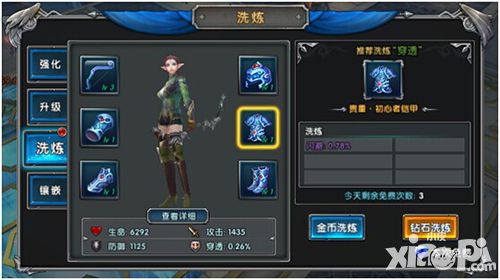 女王号令下载
