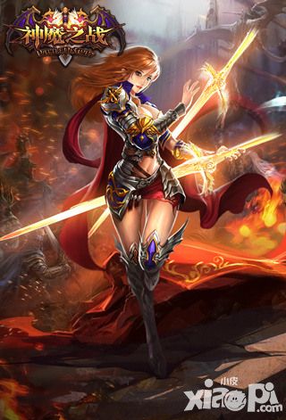 神魔之战玩法