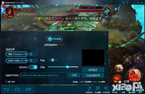 暗黑王座手游