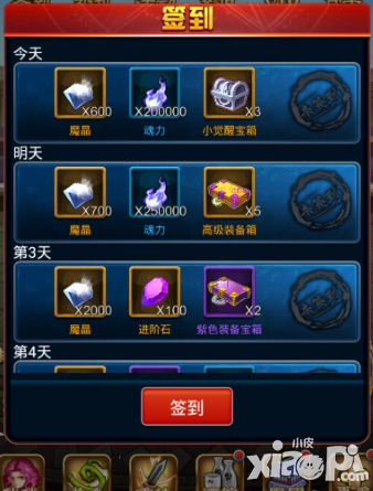 幽游白书魔晶 