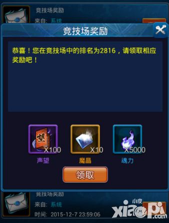 幽游白书玩法 