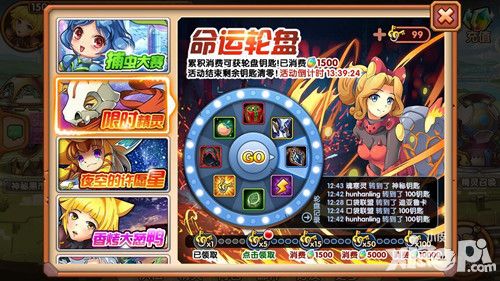 《口袋联盟》12月11日版本更新 全新内容抢先看