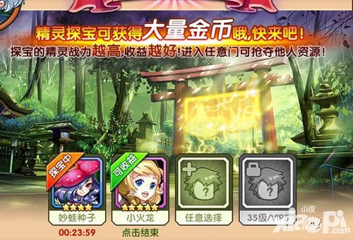 口袋联盟版本 