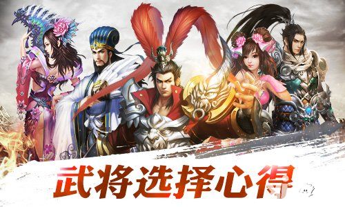 龙将斩千心得 