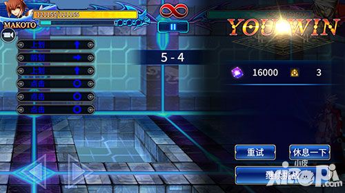 苍翼之刃boss