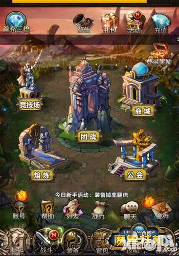 魔兽挂机手游