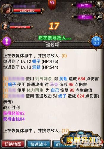 魔兽挂机攻略