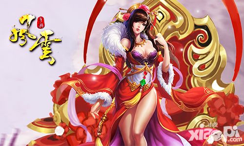 《风云》三生石前的爱恋 红袖莲座情定今生