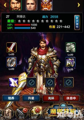 魔兽挂机下载