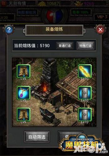 魔兽挂机下载