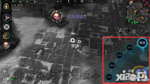 自由之战版本 