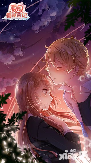 《夏目的美丽日记》暖心来袭 开启恋爱大作战