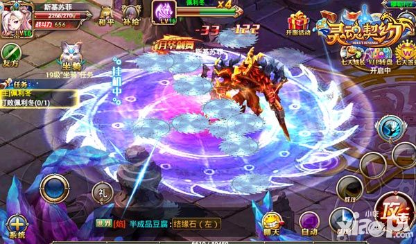 灵魂契约下载