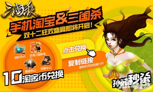 三国杀属性